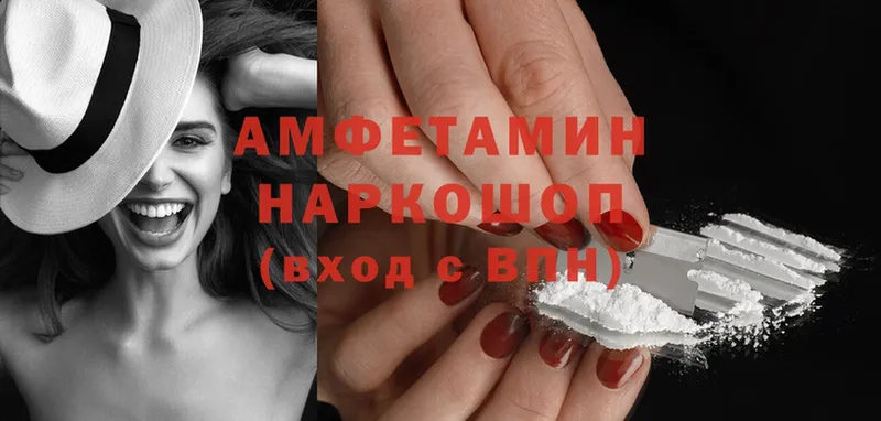 Amphetamine VHQ  что такое   Рыбинск 