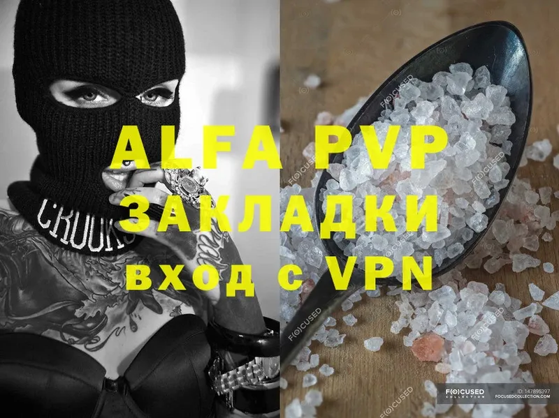 Alfa_PVP СК КРИС  где продают наркотики  omg ССЫЛКА  Рыбинск 