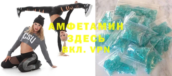 эйфоретик Вязьма