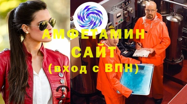 эйфоретик Вязьма