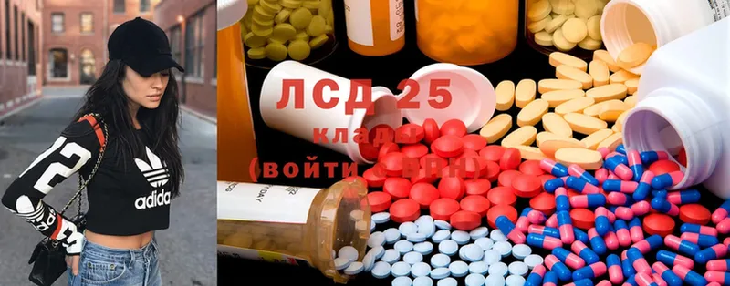 Лсд 25 экстази ecstasy  купить наркотик  Рыбинск 